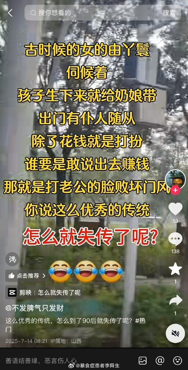 伊利丹 tweet media