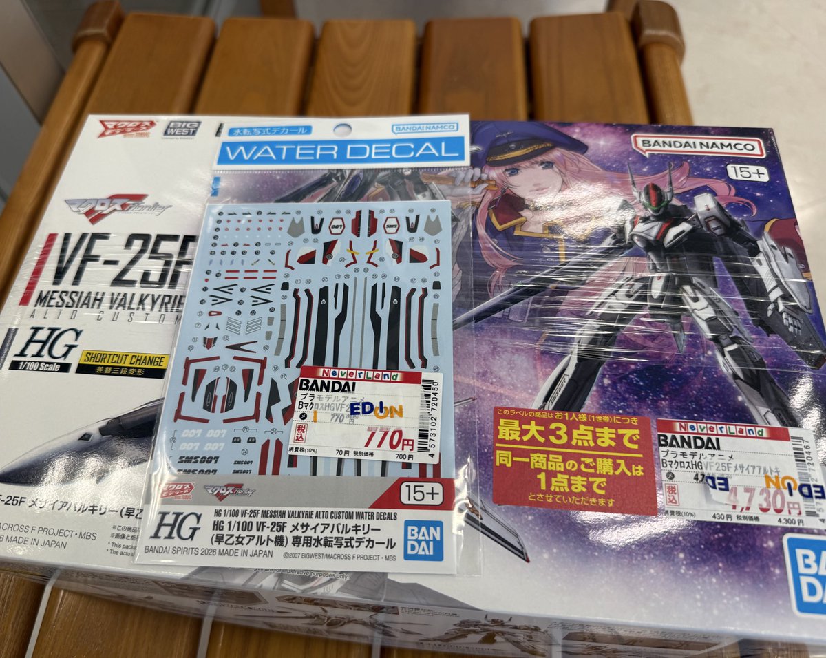 かりうむ tweet media