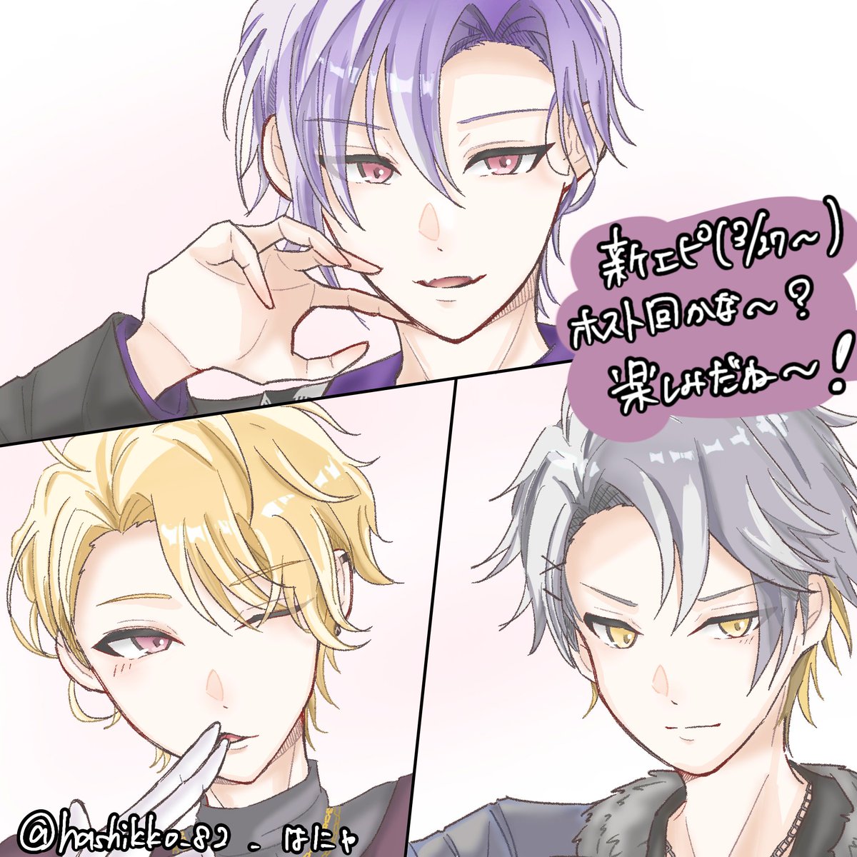 はにゃ tweet media