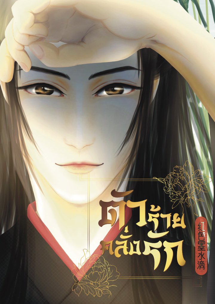 มีอาการ TOSE ทุกวัน tweet media