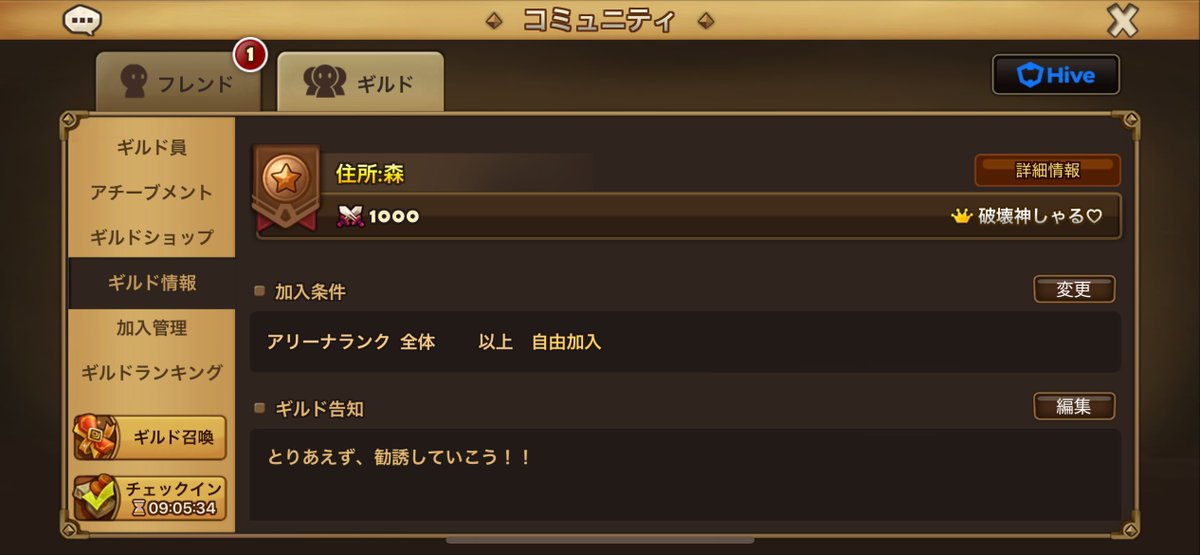 破壊神しゃる♡住所:森 マスター tweet media