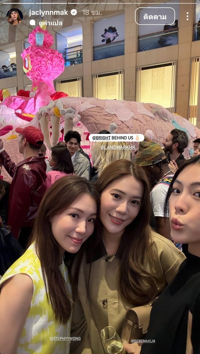 Bright Streaming Update tweet media