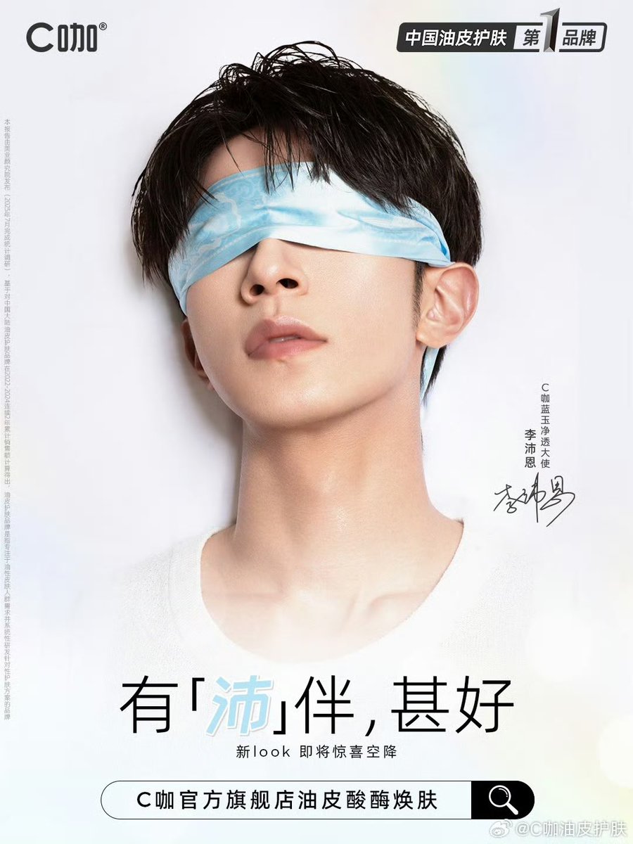 Hoppies Peien!🐰 ( SLOW ) tweet media