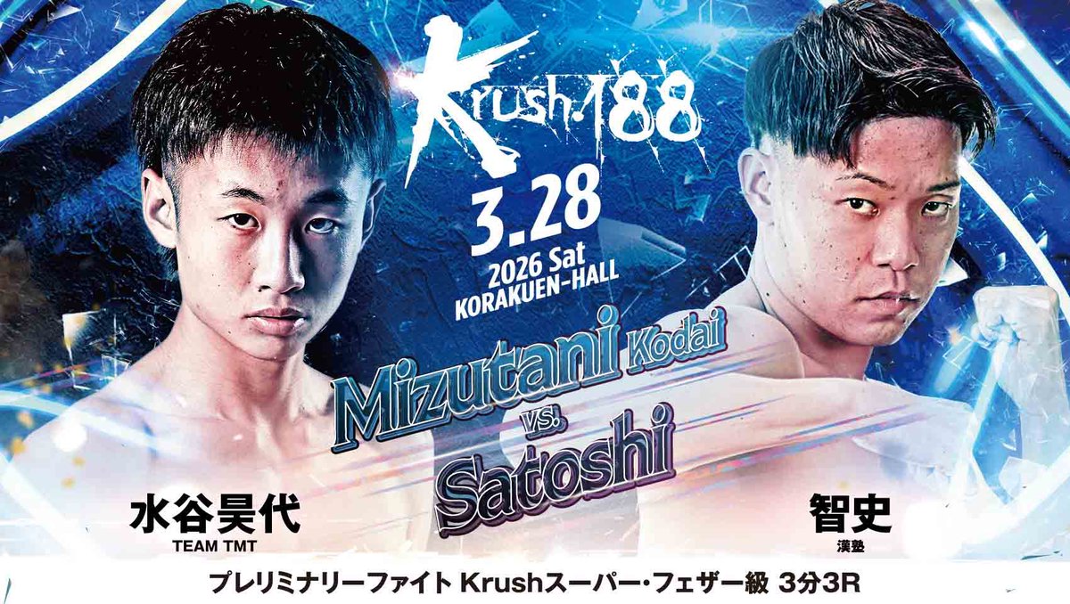 Krush_pr tweet media