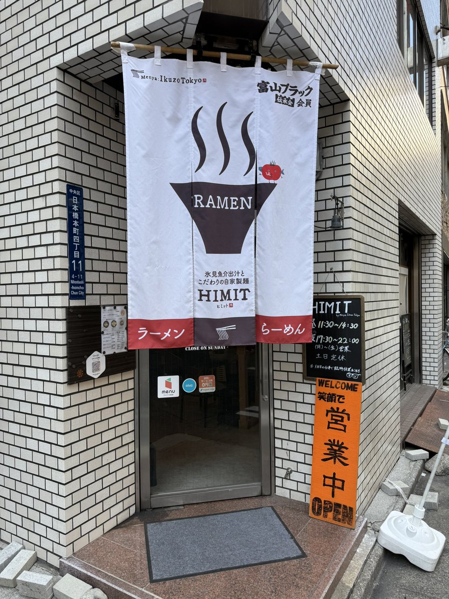 メイガン｜すべての人の"見る"を手助けするメガネ関連の企画・販売｜名古屋眼鏡株式会社【公式】 tweet media