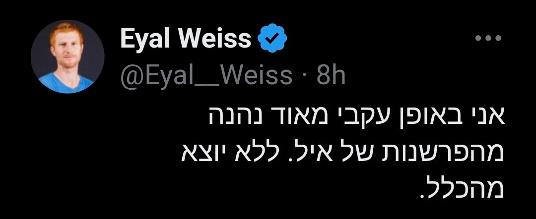 𝕏 man tweet media