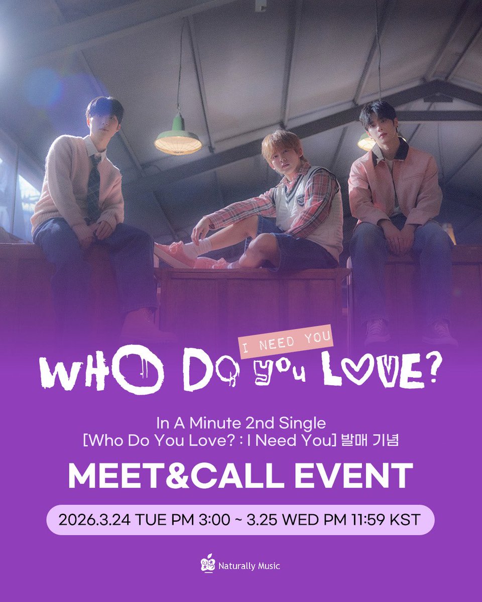 NaturallyMusic (내츄럴리뮤직) tweet media