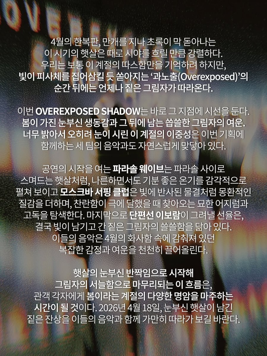 모스크바서핑클럽 tweet media