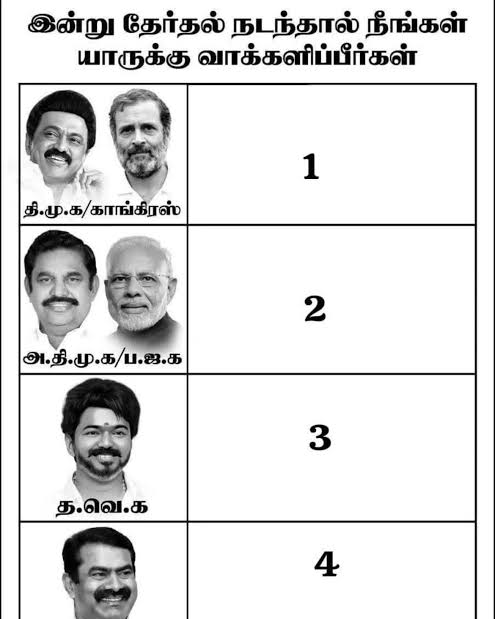இளவரசி DMK 🖤♥️ tweet media