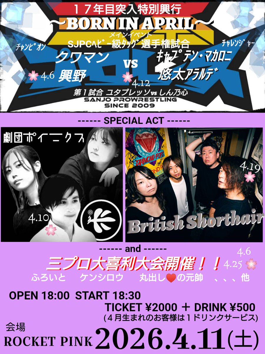 ユタプレッソ tweet media