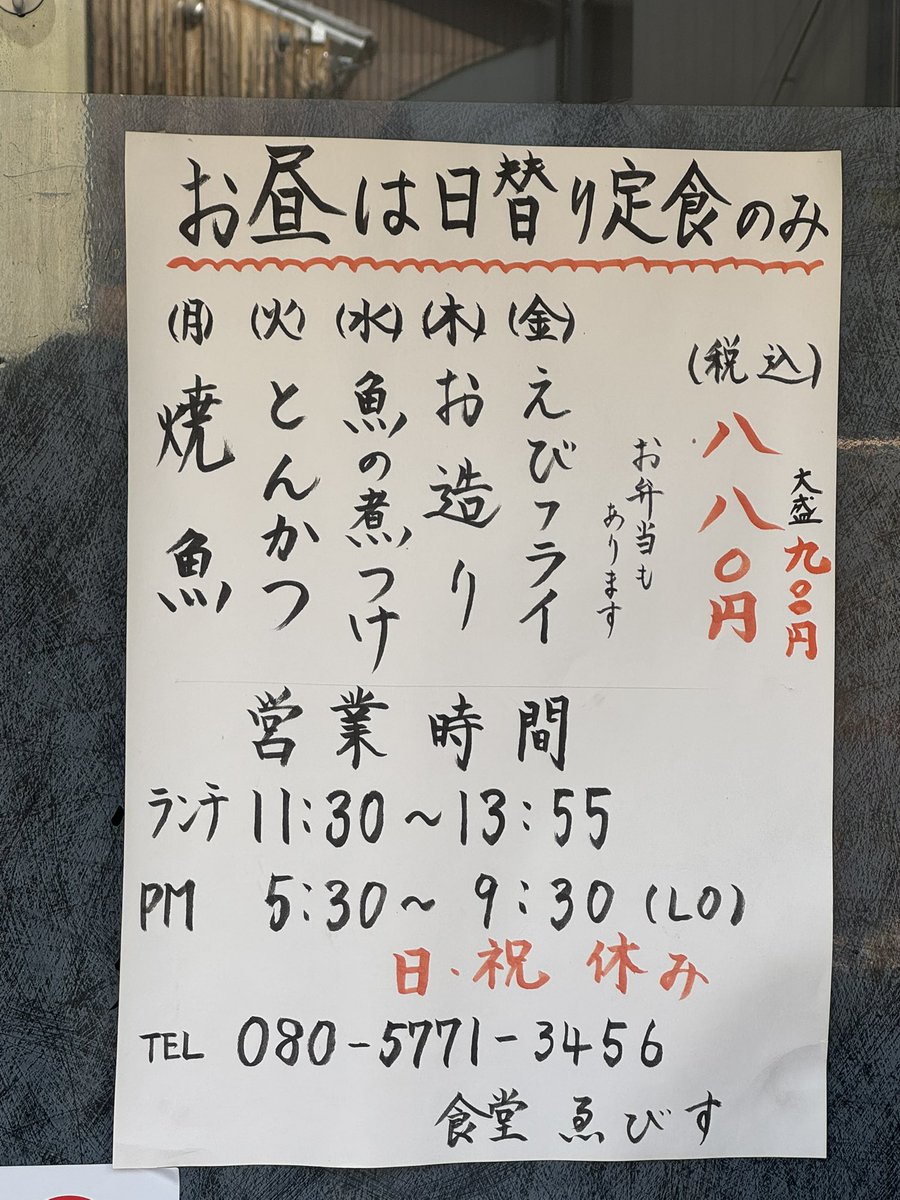 Akinobu Oda tweet media