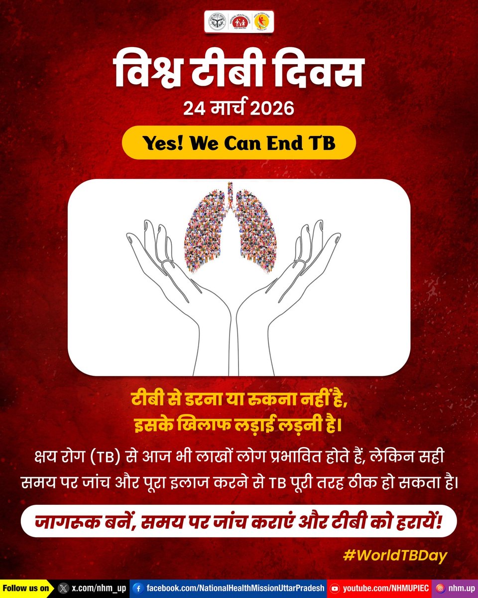 NHM UP tweet media