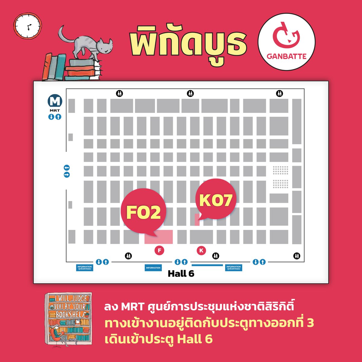 Ganbatte Book tweet media