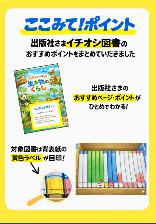 図書館のためのブックフェア事務局 tweet media