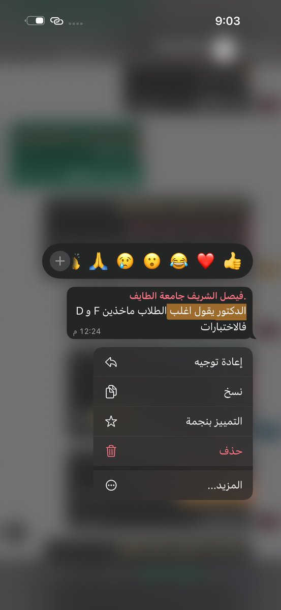 Abdulrhman tweet media