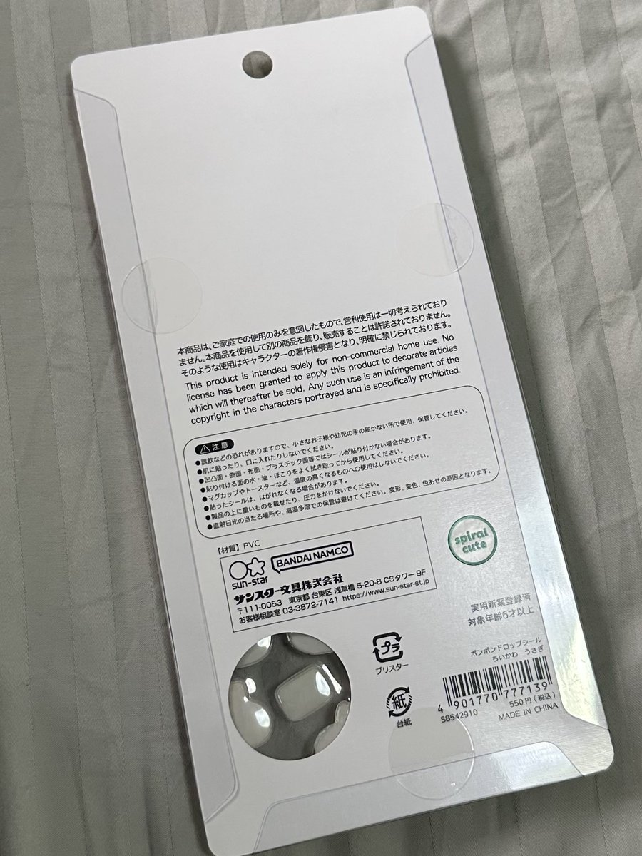 RisA 台灣留學中🇹🇼 tweet media