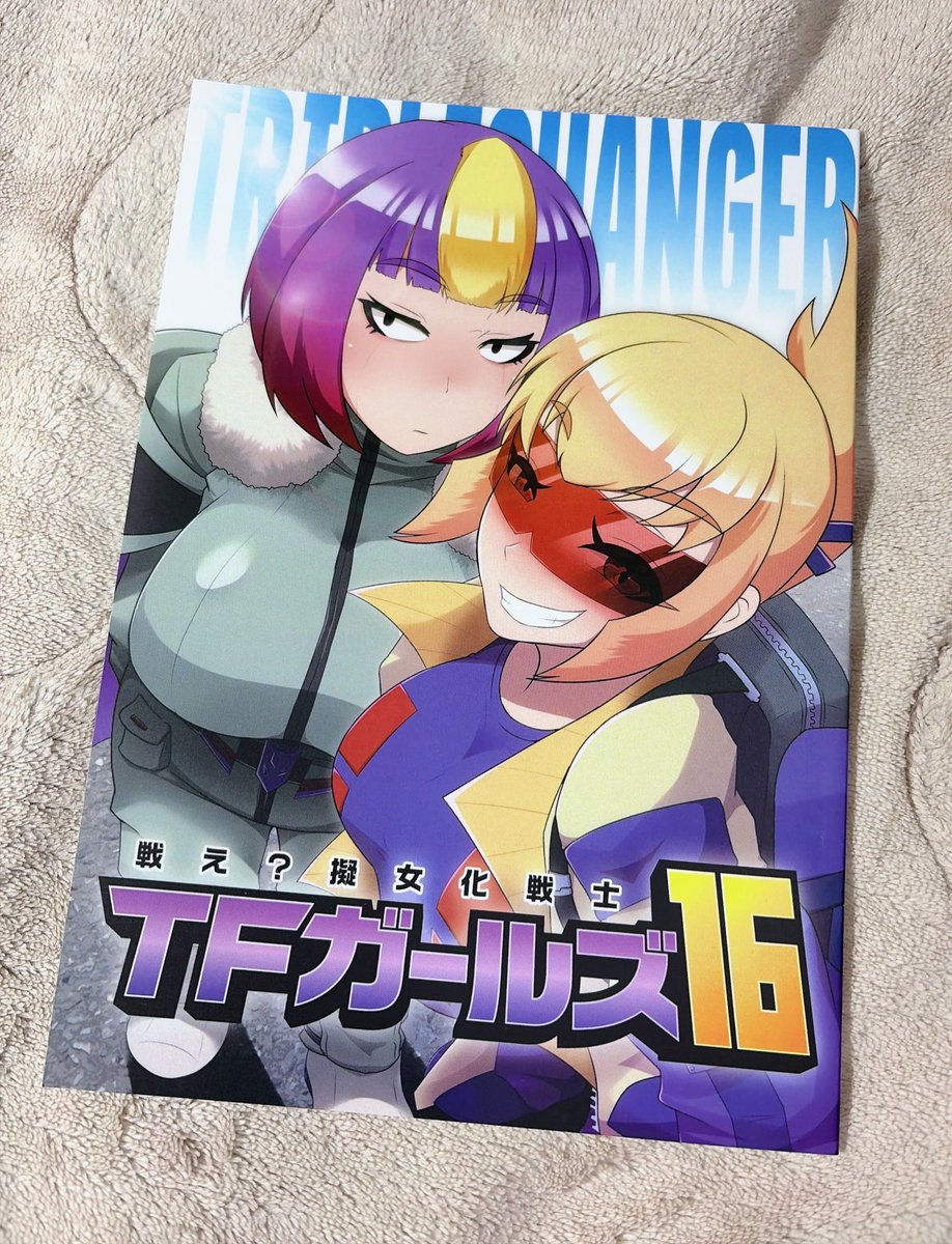 うじムじな tweet media