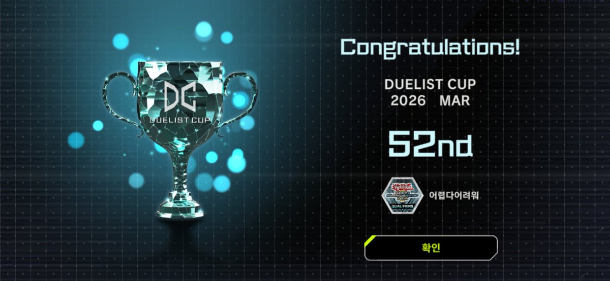 eeeeeee3eon's tweet photo. 칭호가 늘었다 https://t.co/9BAGDuNXTG
