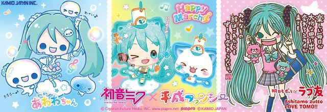 初音ミク 公式 tweet media