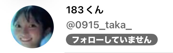 くみ tweet media