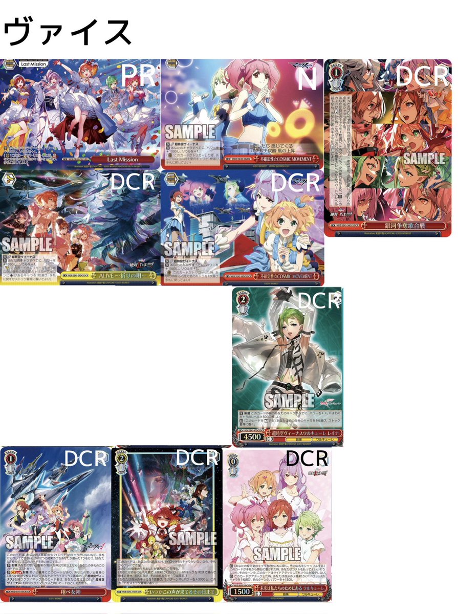 あめ ໒꒱ 初回リトリン必読 tweet media