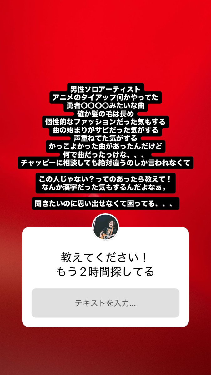 몽 ✮ モン tweet media