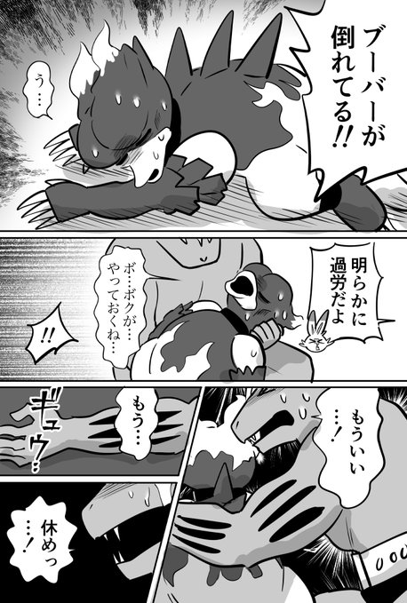 ブーバーと労働 