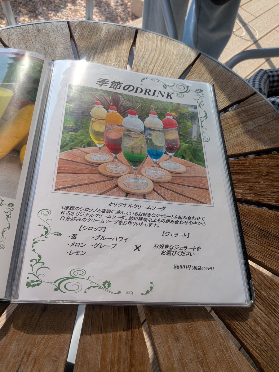 マーピン(*^^*)（旧Ｍakoto） tweet media