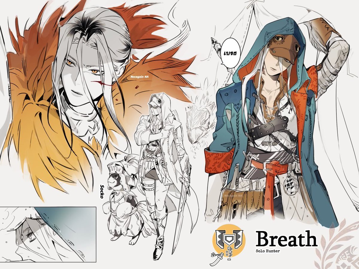 Nocaverse⚡️ tweet media