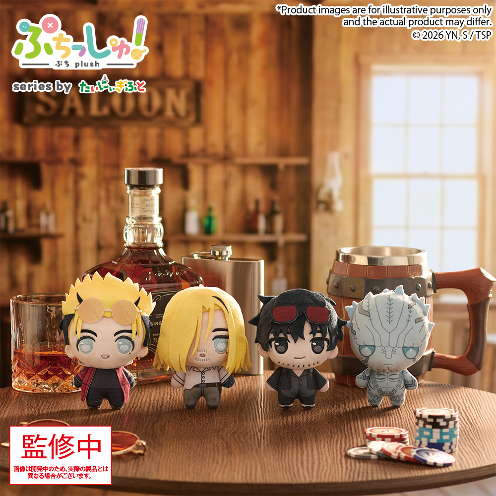 ╋━━━━━ 🆕Puchish! #TRIGUN STARGAZE ━━━━━╋ From TRIGUN