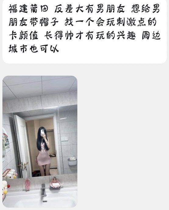 王干娘牵线（福建省投稿） tweet media