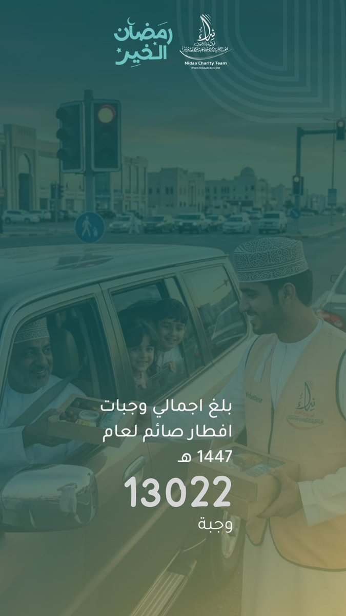 فريق نداء التطوعي tweet media