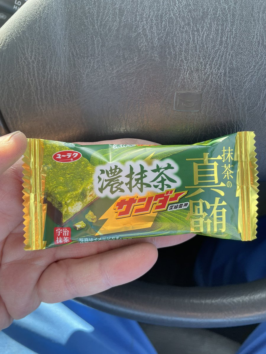 くまごろう@お座敷射手 tweet media