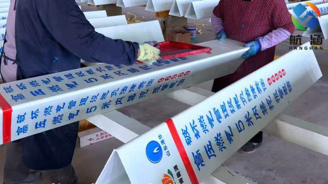 HangHan88's tweet image. Prevent costly damages with our high-strength fiberglass warning signs — engineered for durability, visibility &amp;amp; precision. Lightweight, corrosion-resistant &amp;amp; easy to install. Protect what matters most 🛡️🔧 #PipelineSafety #UtilityProtection #GasLineSafety #FiberglassDurability