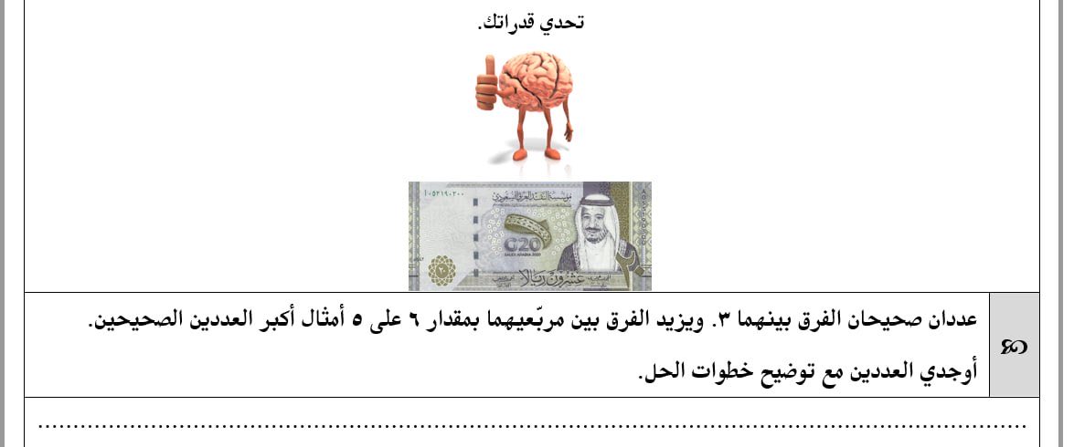 حلم ورى حلم tweet media