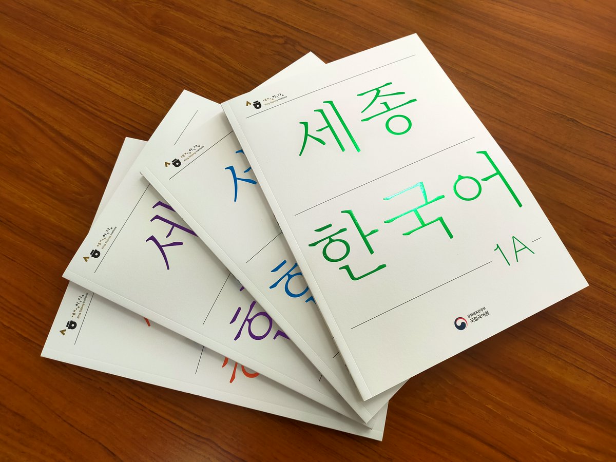 駐日韓国文化院 주일한국문화원 tweet media