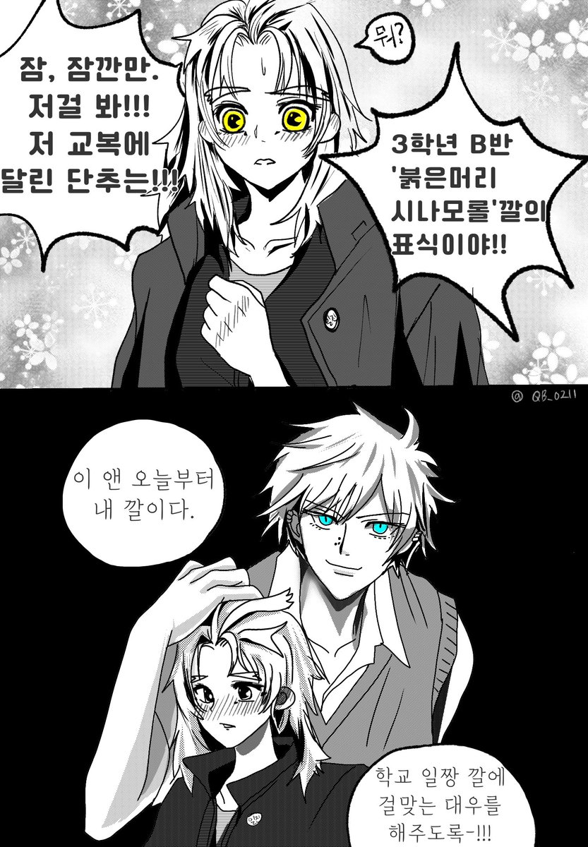 QB 💙🦅 tweet media