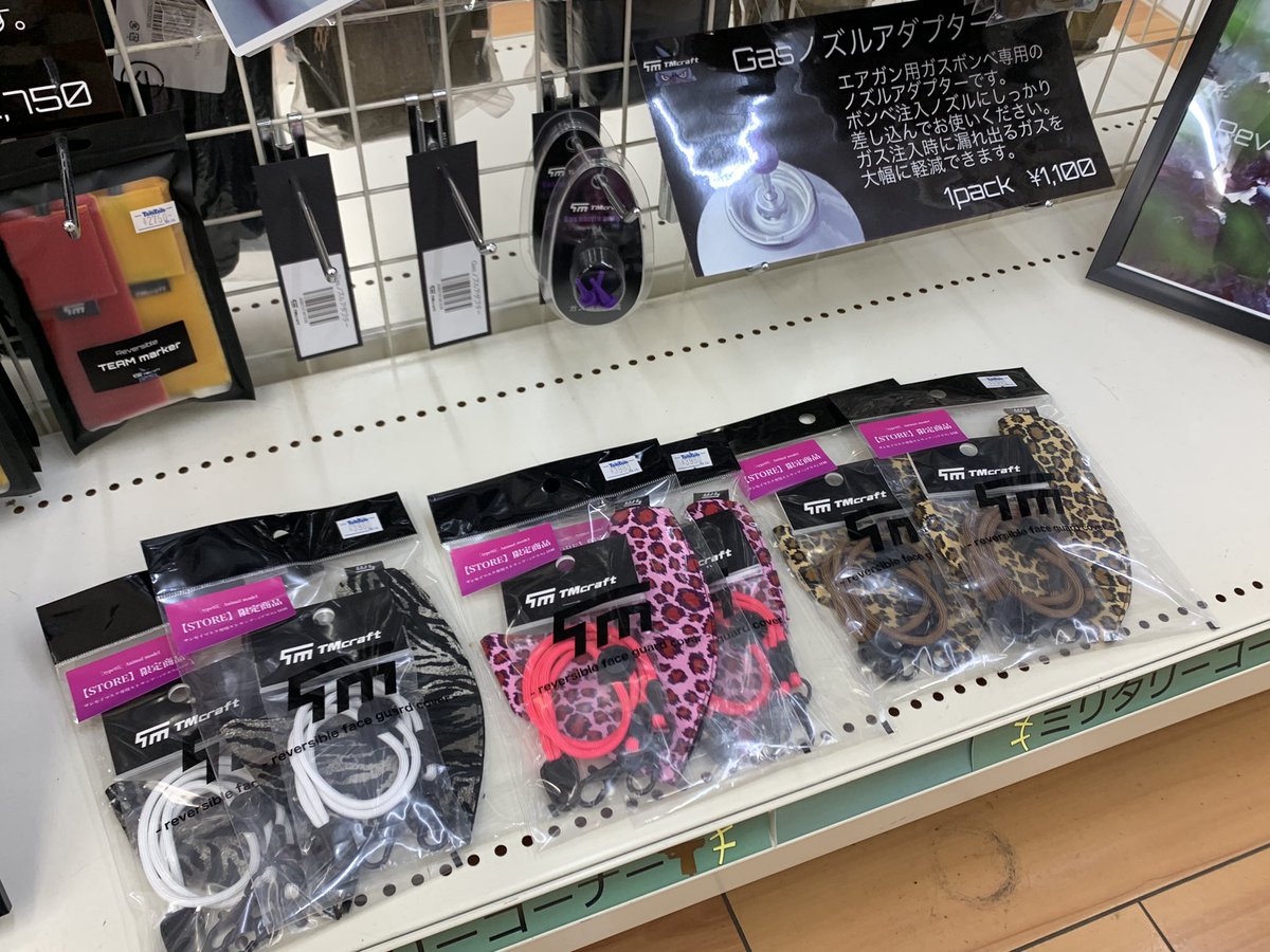 TamTam仙台店 tweet media