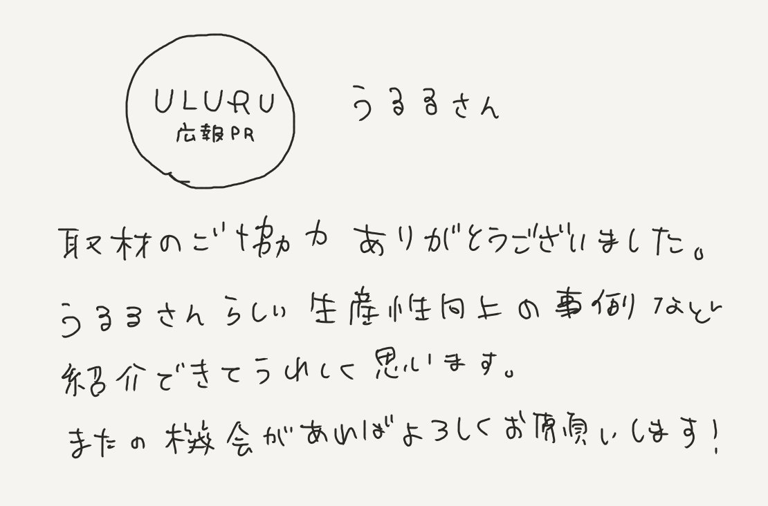 アプリマーケティング研究所 tweet media