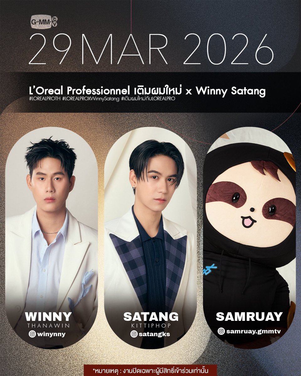 🍟kentng goreng | txtfromhaisute tweet media