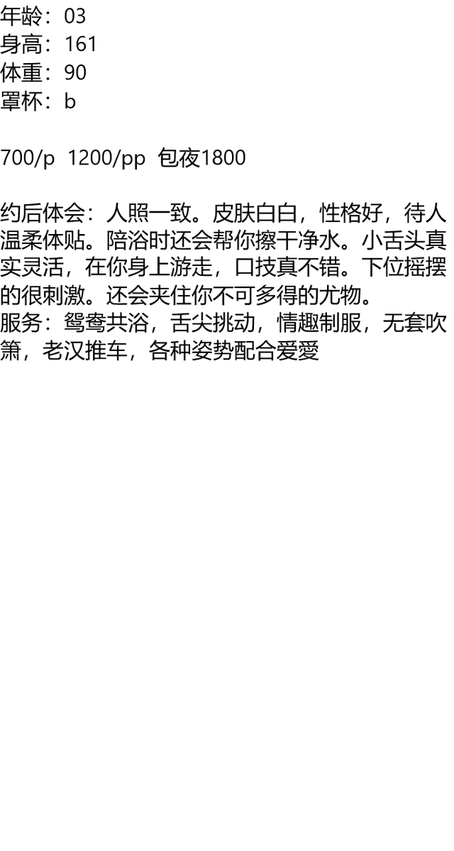 lazer17's tweet photo. 与你一起的回忆被密封在琥珀里，每一个瞬间都闪闪发亮

老师016

点点我头像看简介玩我或联系https://t.co/diJPHX0YfK

无锡市梁溪区无锡站南广场(建设中) https://t.co/MiYkNMXBha