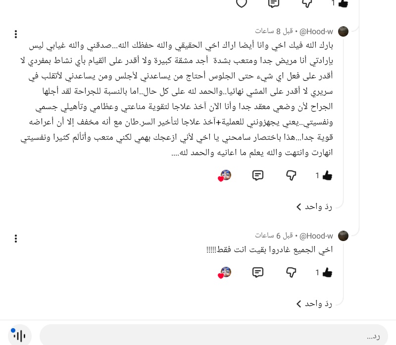 Solo Doctor tweet media