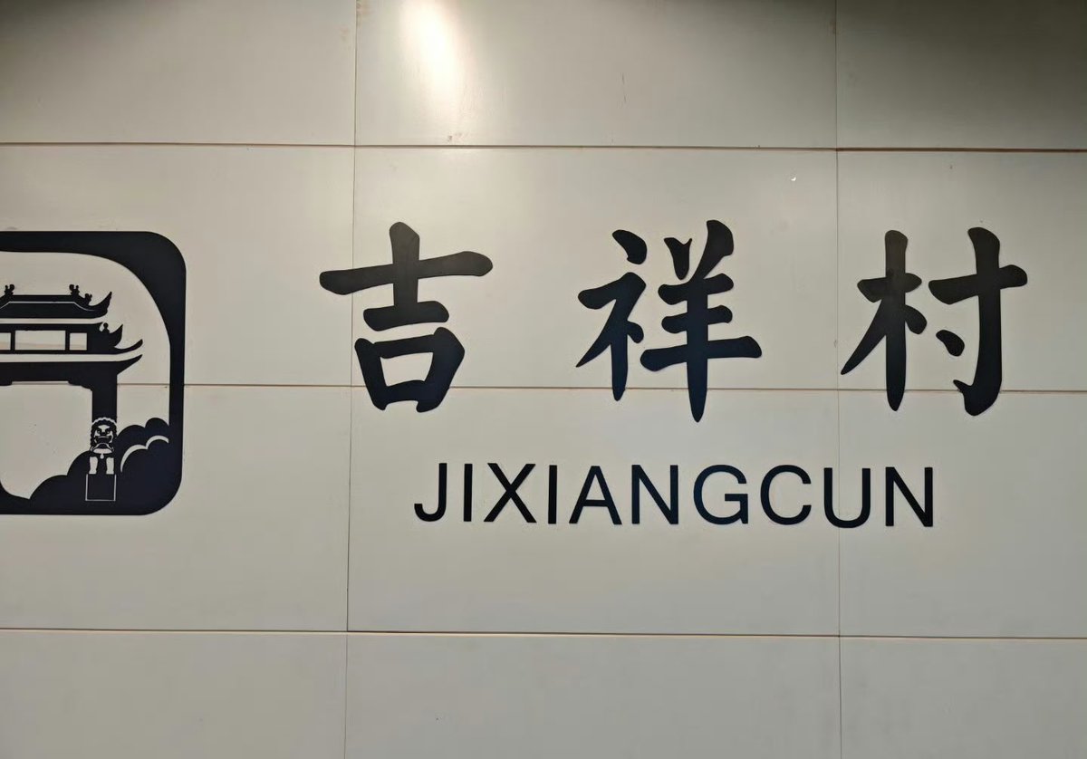 野原小欣 tweet media