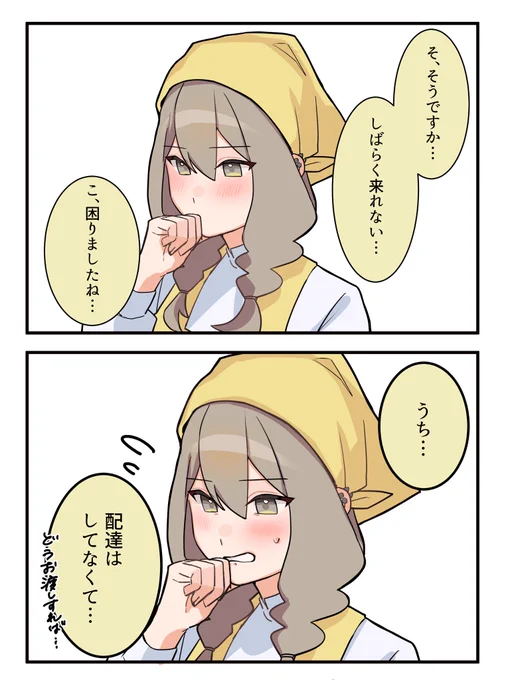 (2/2) 
