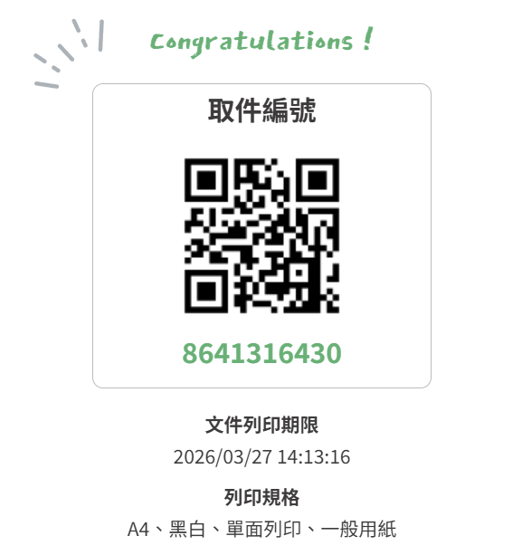 시옌🎗 tweet media