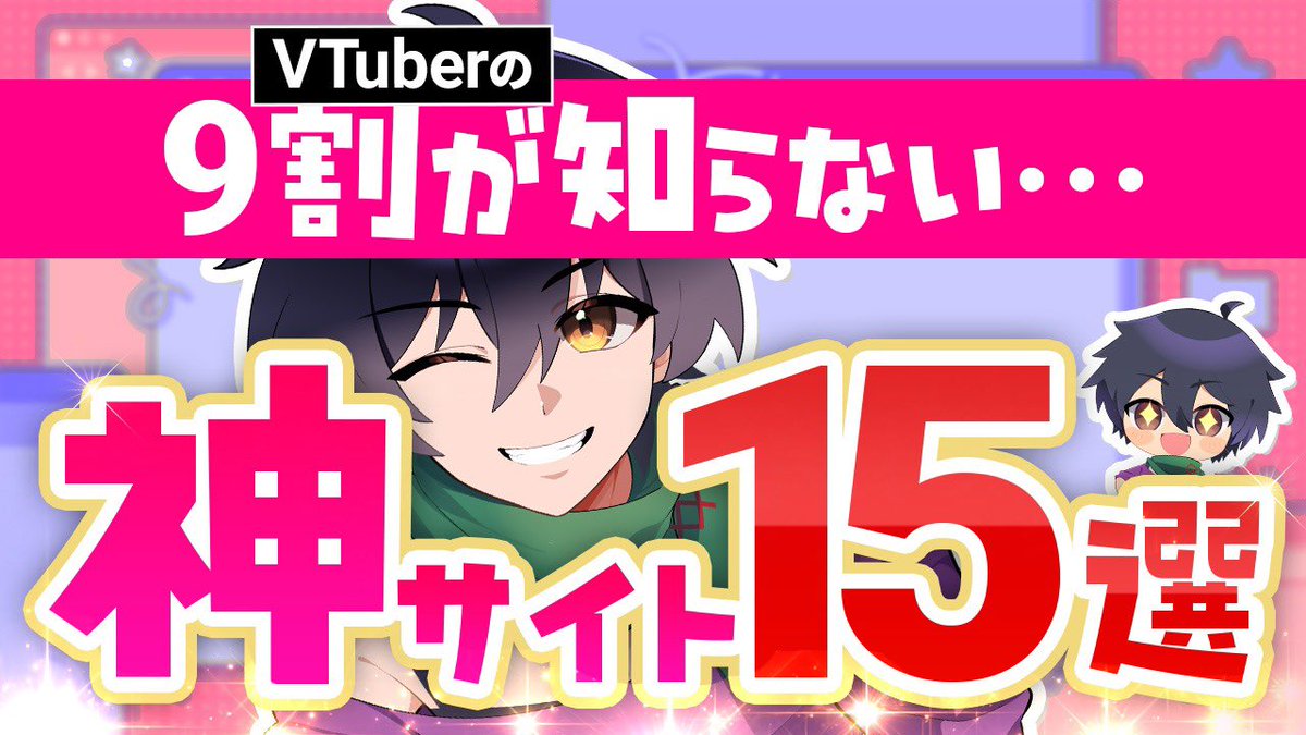 べぇ💦🔥4/9は活動5周年記念日‼️ tweet media