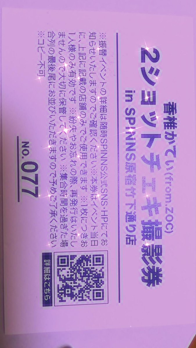 ekomsの犬
2026年　　　　　　2021年