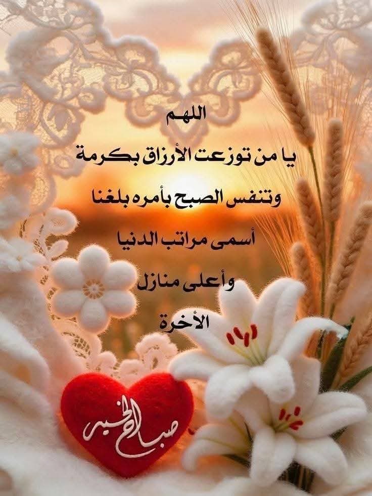 عزالعرب tweet media