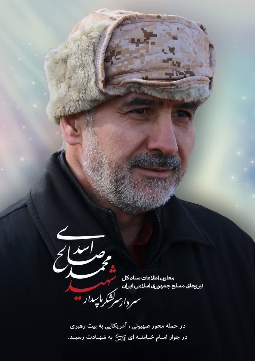 عِماد tweet media