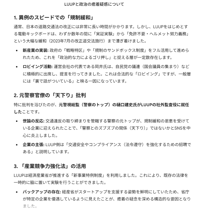 修行中 tweet media